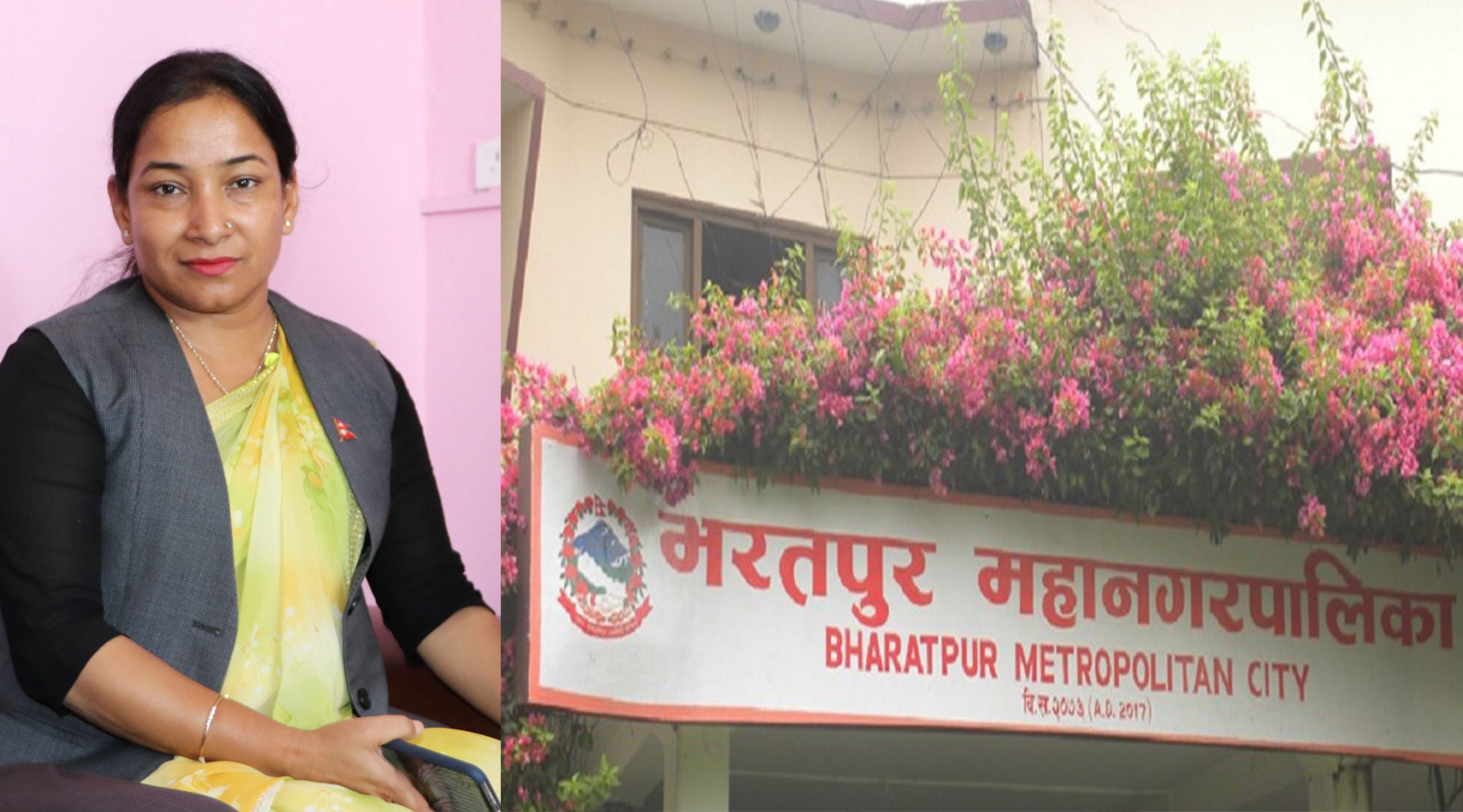 मेयर रेनुको प्रतिबद्धता : “सरकारले पूर्वाग्रही ढंगले हटाए पनि भरतपुरलाई स्मार्टसिटी बनाइछाड्छौं”