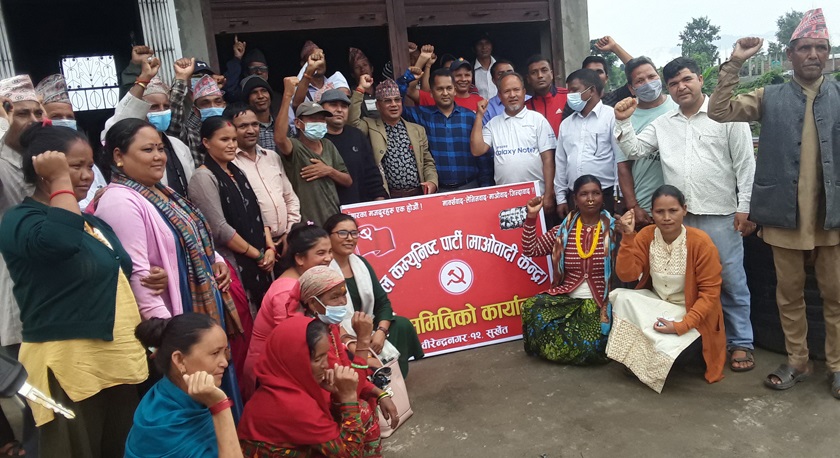 सुर्खेतमा संगठन चुस्त बनाउँदै माओवादी केन्द्र  , आगामी निर्वाचनमा पहिलो नम्बरको पार्टी हुने दाबी