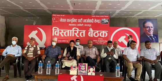 माओवादी केन्द्र भरतपुरको विस्तारित बैठक, एकढिक्का भएर पार्टी निर्माणमा लाग्न निर्देशन