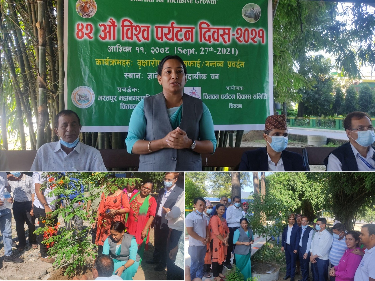 वृक्षारोपण र गन्तव्य प्रर्वद्धन गर्दै चितवनमा मनाईयो पर्यटन दिवस, दिगो विकासका लागि पर्यटन विकासमा विशेष जोड : मेयर रेनु