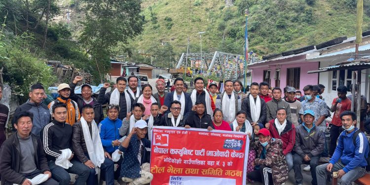 कांग्रेस त्याग्दै भोटेकोशीका २५ युवा माओवादी केन्द्रमा प्रवेश