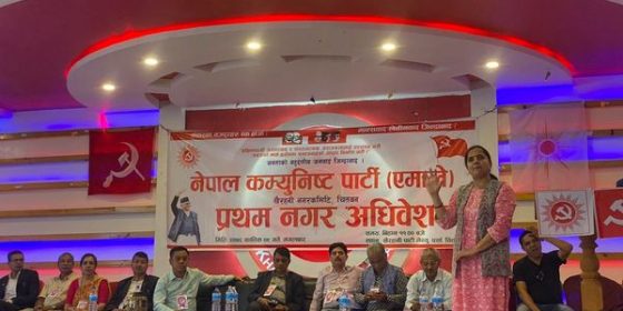 एमाले चितवनको खैरहनीमा भाडभैलो, थपलिया र कडेँल गुटको अलग अलग कमिटि घोषण