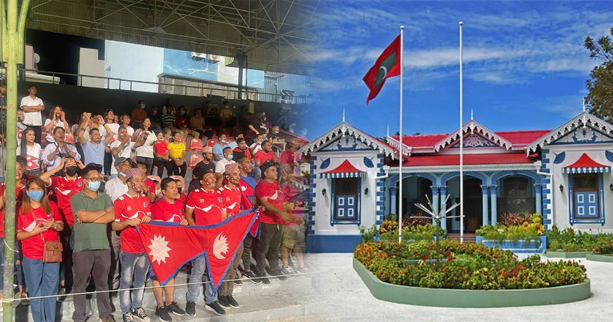 माल्दिभ्सको राष्ट्रपति कार्यालयले भारतविरूद्ध फाइनल खेल हेर्न नेपाली कामदारलाई दियो बिदा