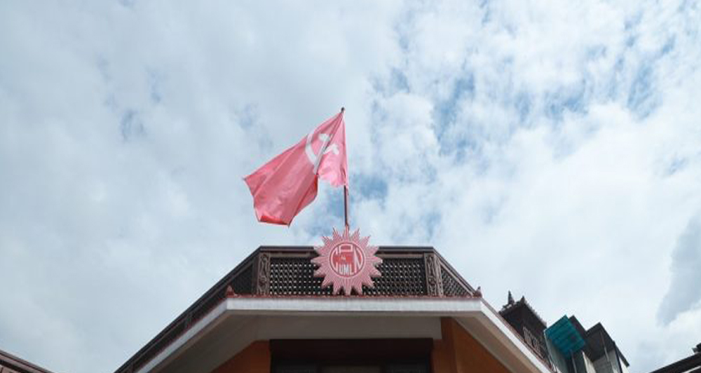 एमाले महाधिवेशन : उद्घाटनपछि सिधै उम्मेदवारी दर्ता र मतदान प्रक्रिया