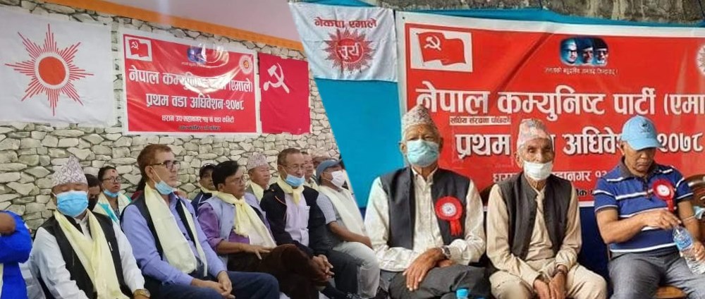 धरानमा चर्किंदै एमालेकाे जेठ २ विवाद : दुई ठाउँमा बोलाइयो नगर अधिवेशन