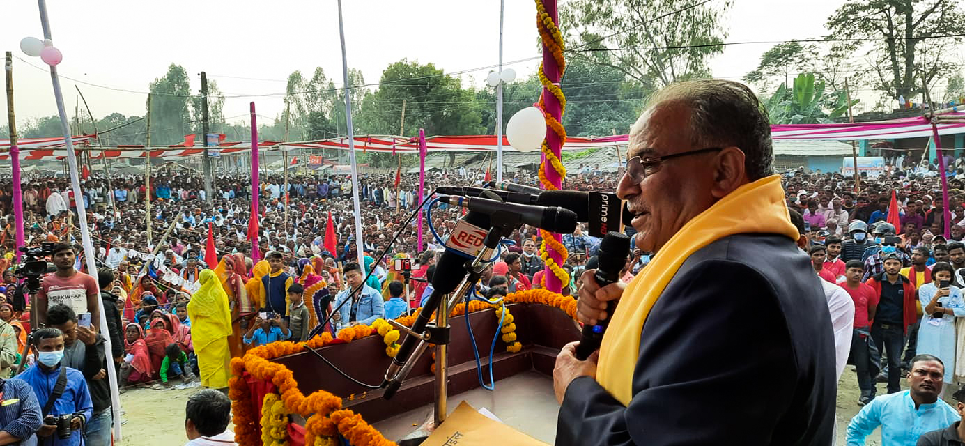 प्रभु साहकै गृहजिल्ला पुगेर प्रचण्डले भने- यो आत्मसमर्पणवादी कायरहरूको जिल्ला होइन