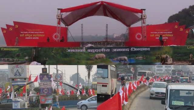 एमाले महाधिवेशनमय चितवन,नारायणी नदी किनार र सौराहालाई सिंगारियो