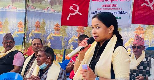 देशको विकास र समृद्धि माओवादी केन्द्रबाट मात्र सम्भव  छ :  रेनु दाहाल