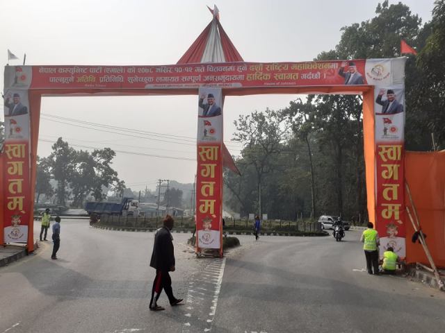 एमालेको चितवन महाधिवेशन : राजमार्गका ठाउँठाउँमा स्वागतद्वार निर्माण