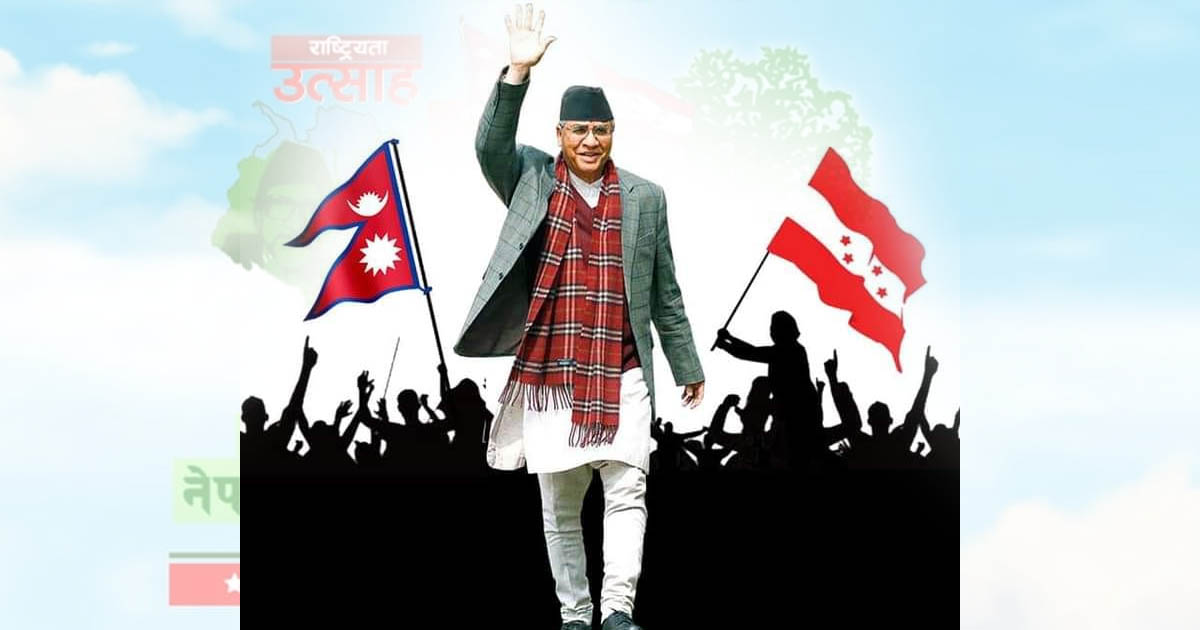 दोस्रोपटक कांग्रेस सभापति निर्वाचित र पाँच पटकसम्म प्रधानमन्त्री बनेका शेरबहादुर देउवा को हुन्?