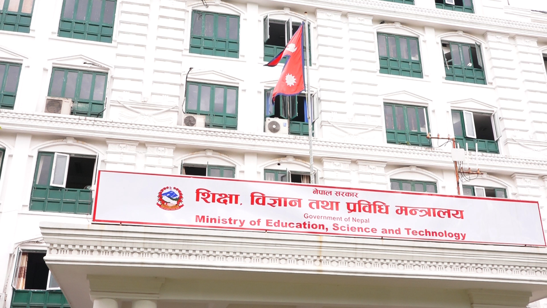 कक्षा १ देखि ११ सम्म एउटै मूल्याङ्कन विधि, पास हुन न्यूनतम ३५ प्रतिशत अङ्क ल्याउनु पर्ने