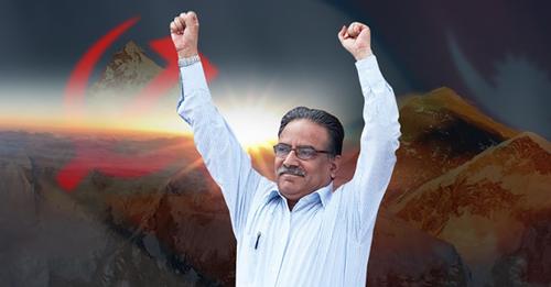 माओवादी आन्दोलनका २३३ प्रमुख उपलब्धीहरू (पूर्णपाठ)