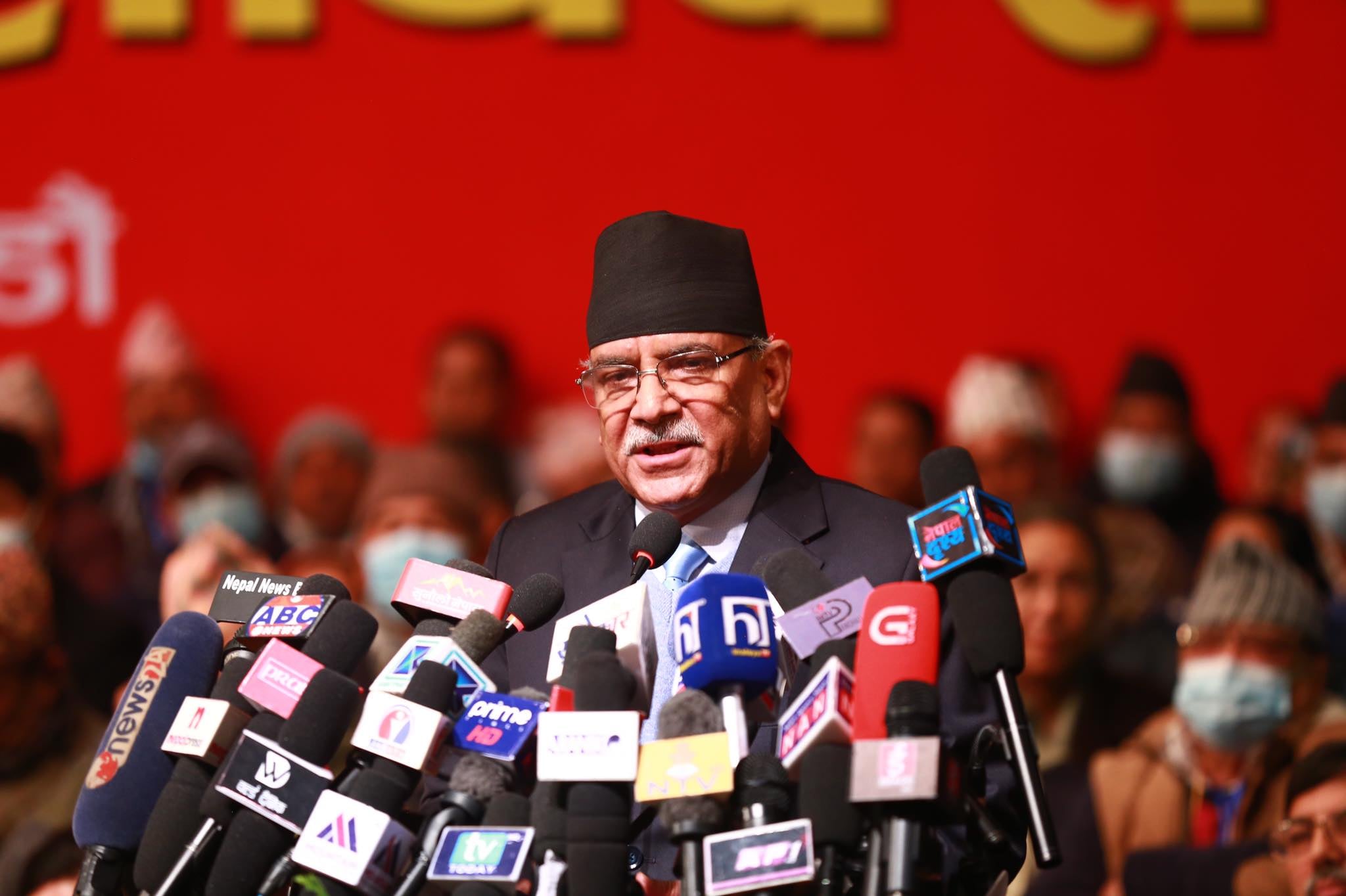 अबदेखि माओवादी केन्द्रीय सदस्यले काठमाडौंमा बस्न नपाउने