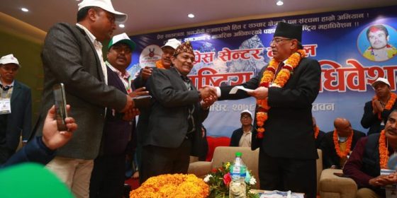 पत्रकार आचार्यद्धारा ‘अग्रिम पत्रकारिता’ पुरस्कार स्थापना