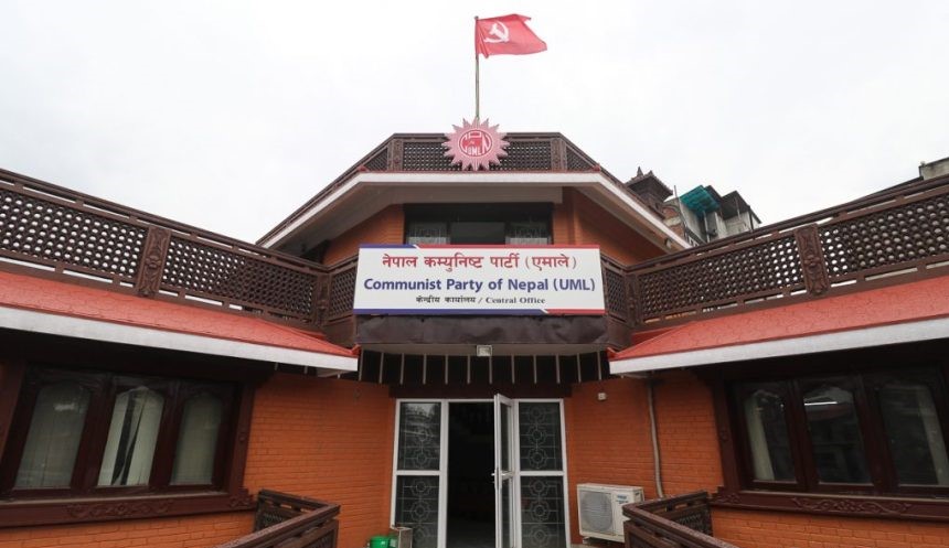 फरार रहेकी प्रदेश सांसद खातुनलाई मतदान गर्न ल्याउने एमालेको तयारी