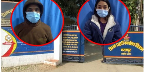 चितवनमा नक्कली नोटकाे कारोवार गर्ने २ जना प’क्राउ