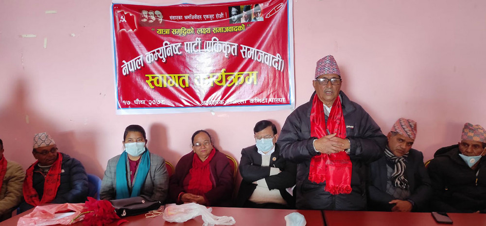 पार्टीमा चरम विकृति र विसंगति बढेको भन्दै पूर्वसांसद रायमाझीसहित ६६ जना एमाले परित्याग गरी एकीकृत समाजवादीमा प्रवेश