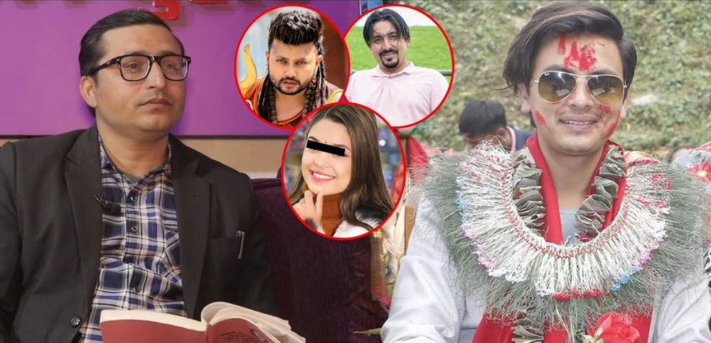 अधिवक्ताको दावी ‘पलले उन्मुक्ती पाउने कानुनी आधार छन्’, दुर्गेश लगायतलाई सजाय हुन्छ (भिडियो सहित)