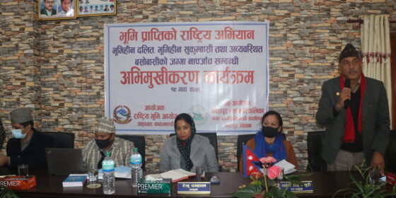 चितवनका सुकुम्वासीलाई दिने जग्गा नाप्न आएका ३६ प्राविधिकलाई अभिमुखीकरण