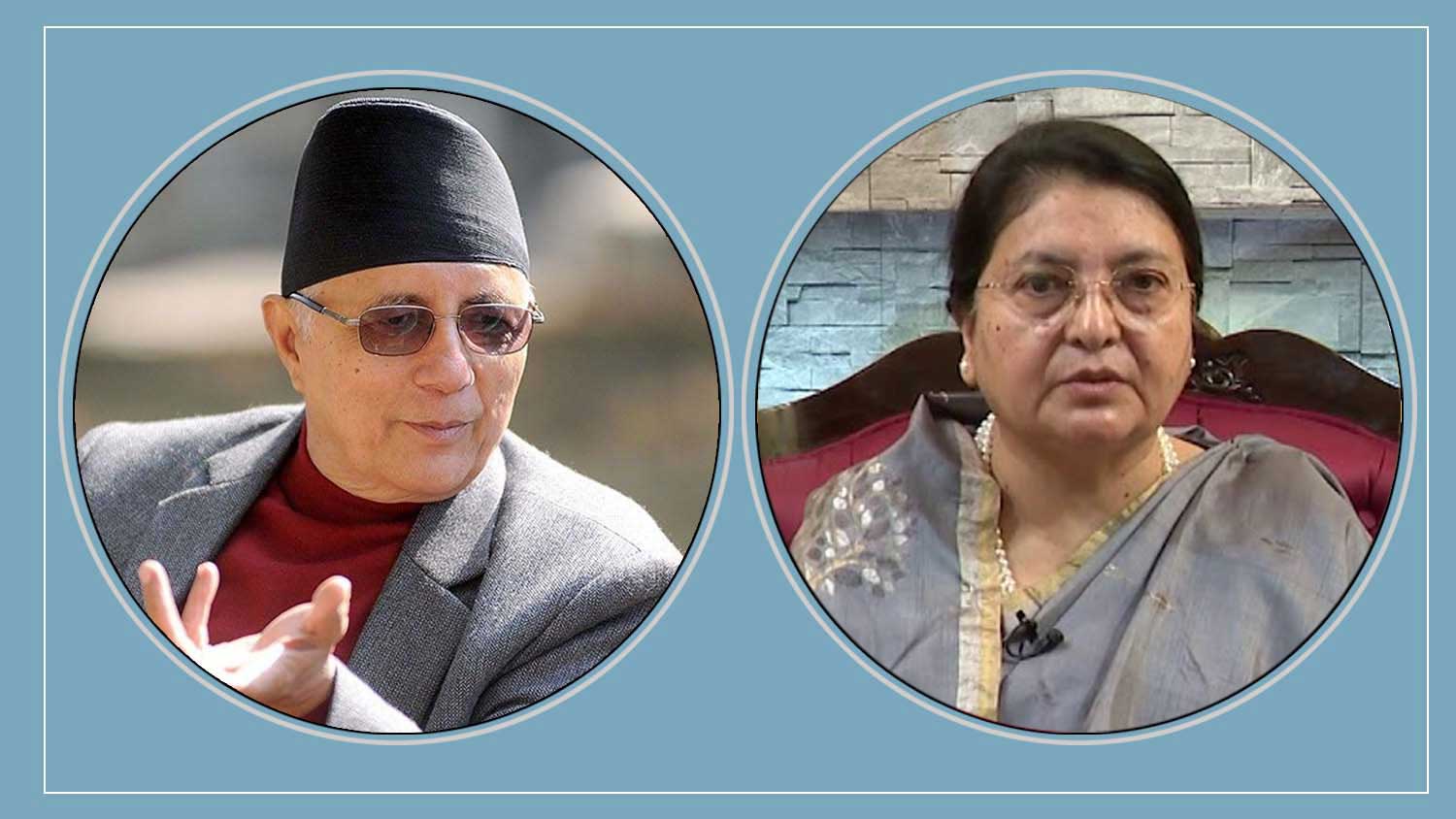 शेखर कोइराला र राष्ट्रपति भण्डारीबीच अर्थपूर्ण भेटवार्ता