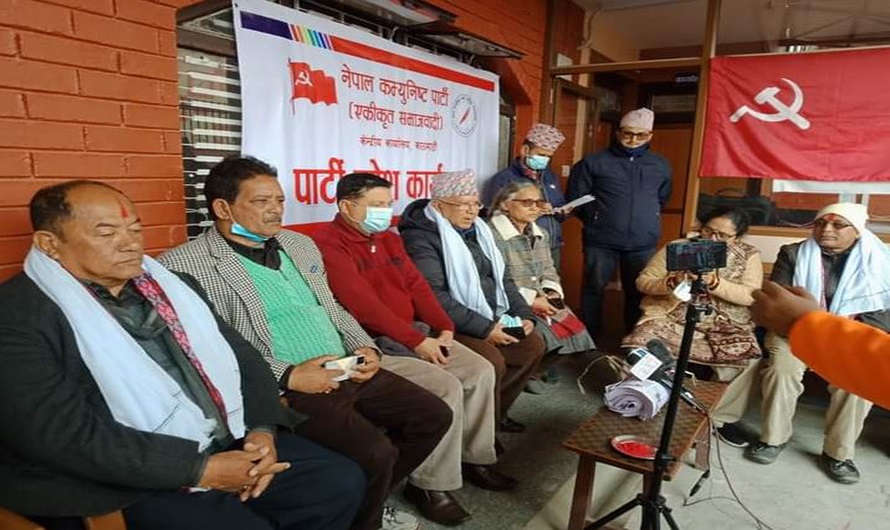 असन्तुष्ट एमाले नेताहरू एकीकृत समाजवादीमा प्रवेश