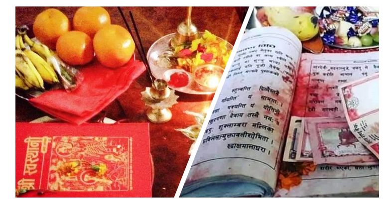 श्री स्वस्थानीको व्रत बस्नाले के फल मिल्छ ?