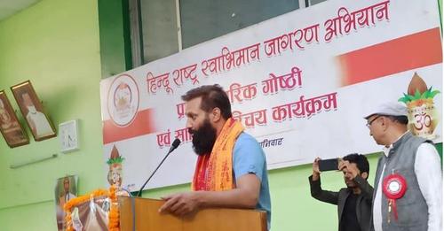 समयमै नेपाललाई हिन्दू राष्ट्र कायम गर्नु पर्छ : निखिल उप्रेती