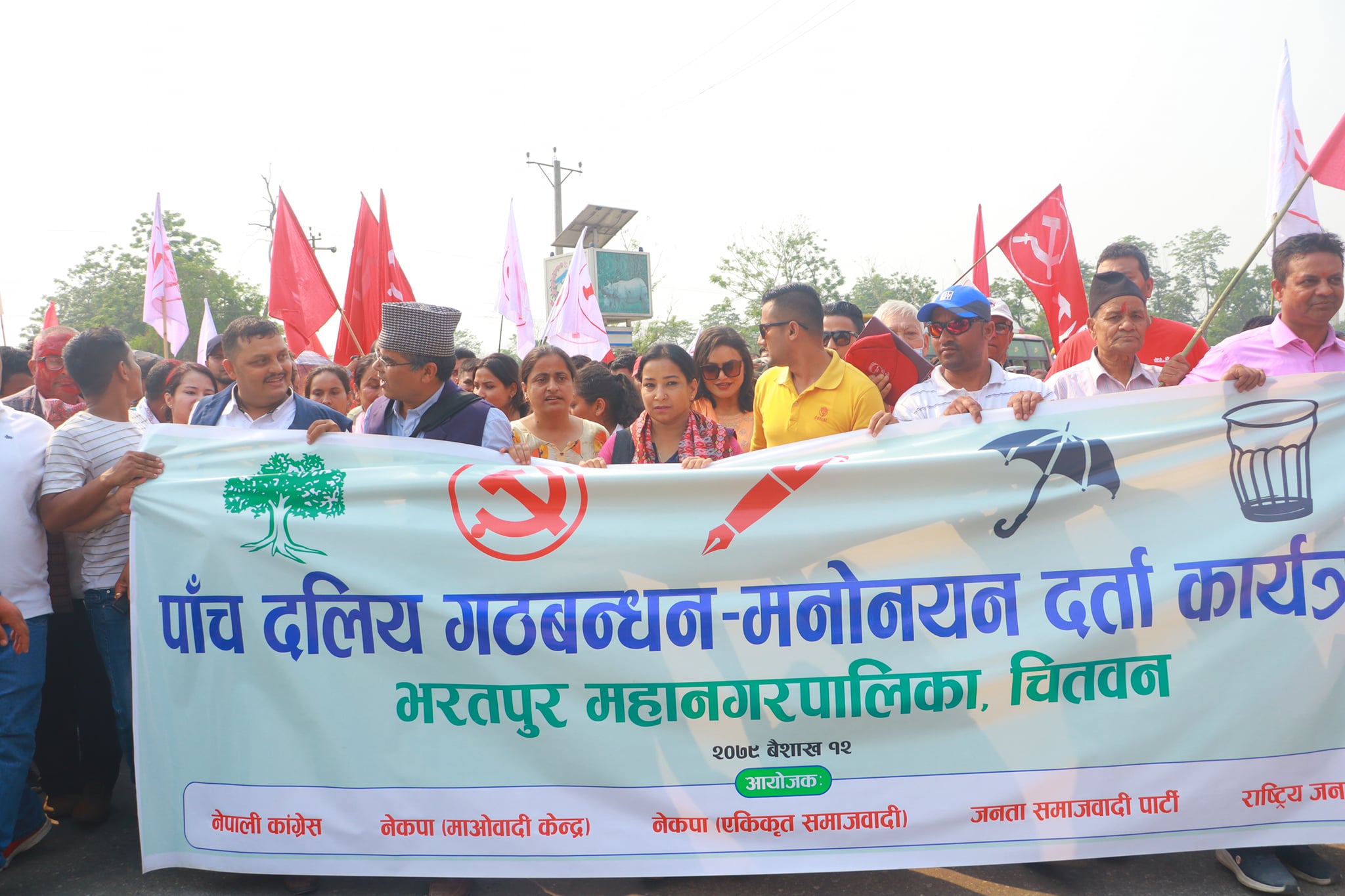 रेनु दाहाल १२ हजार ४४९ मतान्तरले विजयी