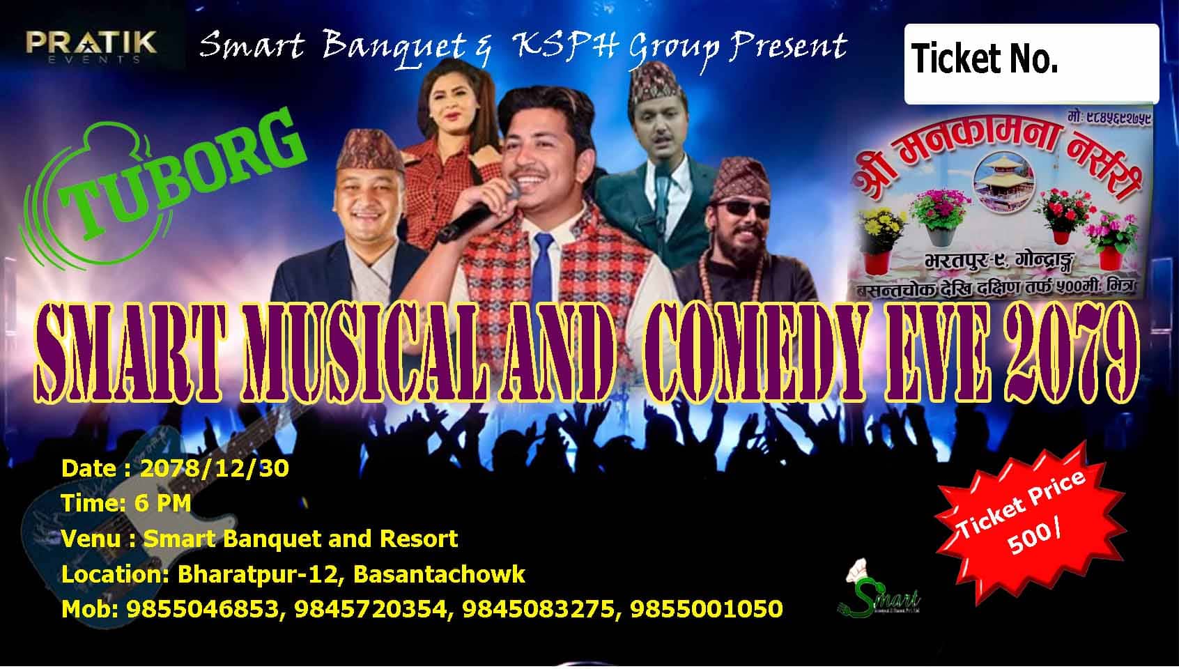 भरतपुरमा ‘न्यु इयर इभ’ विषेश कार्यक्रम हुने