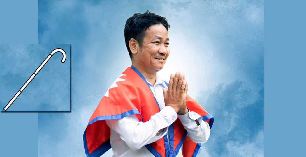 गाडी बेचेर सडकका खाल्टा टाल्न रोलर किन्ने धरानका मेयर साम्पाङको घोषणा