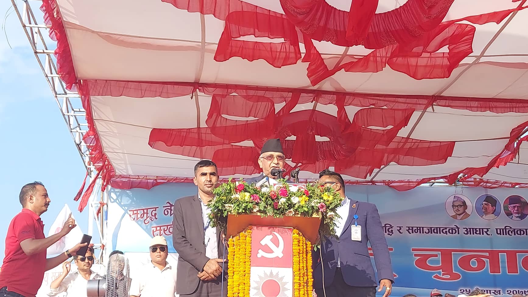 चितवनमा आएर ओलीले गरे कांँग्रेसको घोर अपमान : कांँग्रेसजन रुष्ट, चितवनवासी आक्रोशित