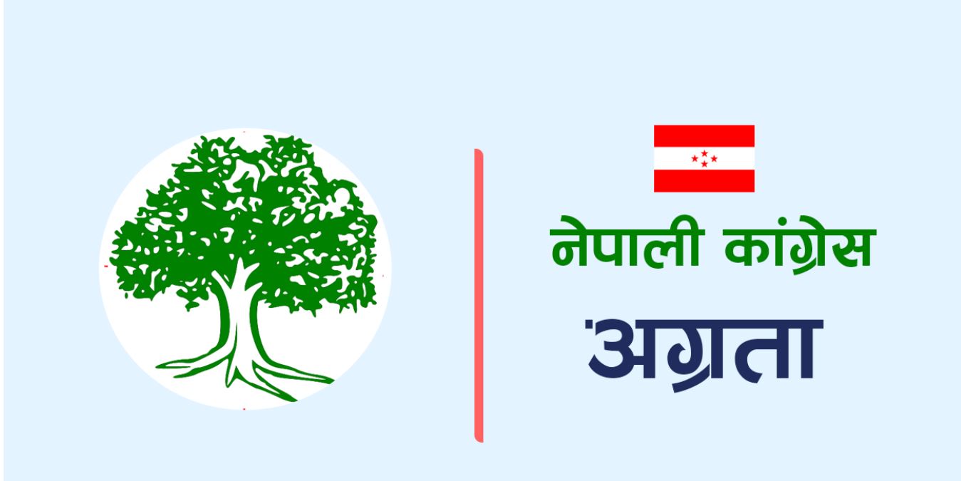 ललितपुरको बागमती गाउँपालिकामा काँग्रेसको अग्रता