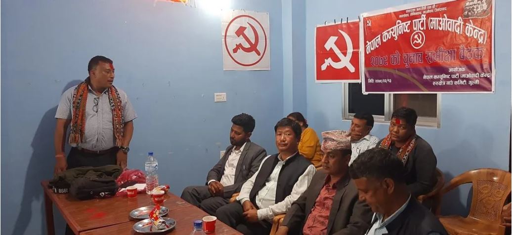 गुल्मीमा एमाले छोडेर जिल्ला सदस्यसहित दर्जनौं नेता तथा कार्यकर्ता माओवादी प्रवेश