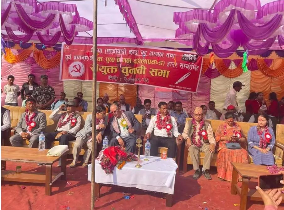 डोटी पुगेर प्रचण्डको उद्घोष-पूर्वपछि अब विकास गर्ने पालो सुदूरपश्चिमतिर छ