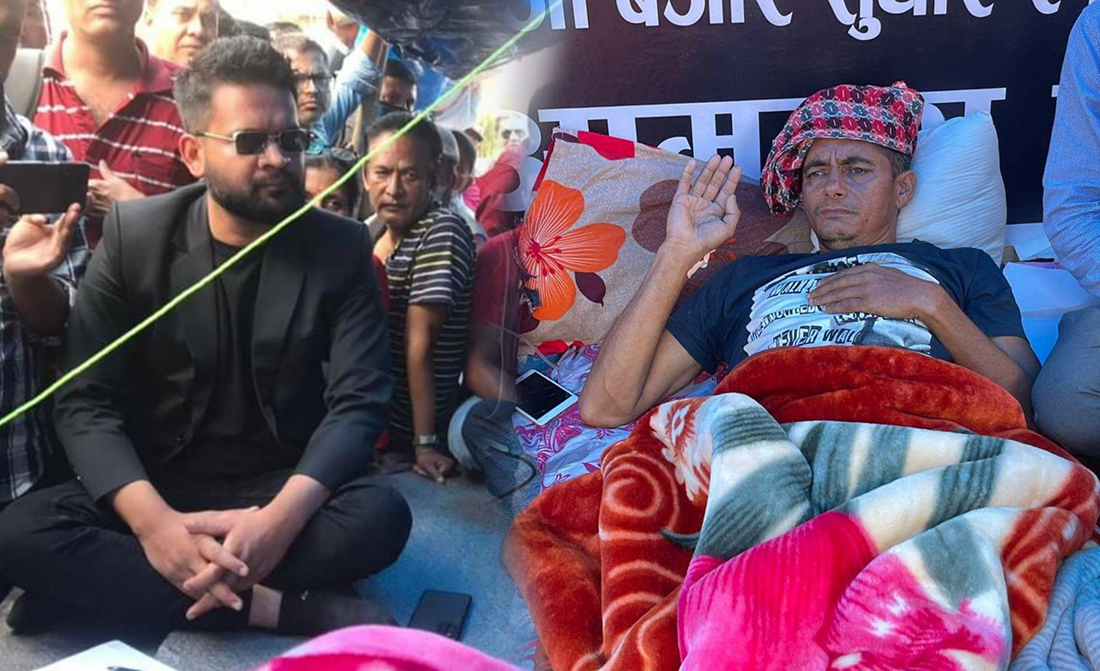 कार्यक्षेत्रबाहिर पनि बालेन्द्रको चासो, सेयर लगानीकर्ताको अनशनमा पुगेर जनाए ऐक्यबद्धता