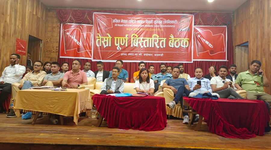 अखिल क्रान्तिकारी १२ लाख सदस्य र १५ हजार कमिटी !