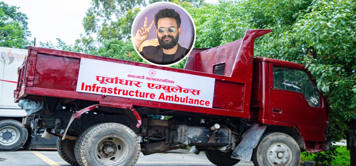 अब पूर्वाधार एम्बुलेन्सको प्रयोग बिहान र बेलुका मात्रै गरिने