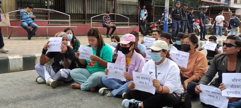 पल शाह रिहाइको माग गर्दै प्रदर्शन