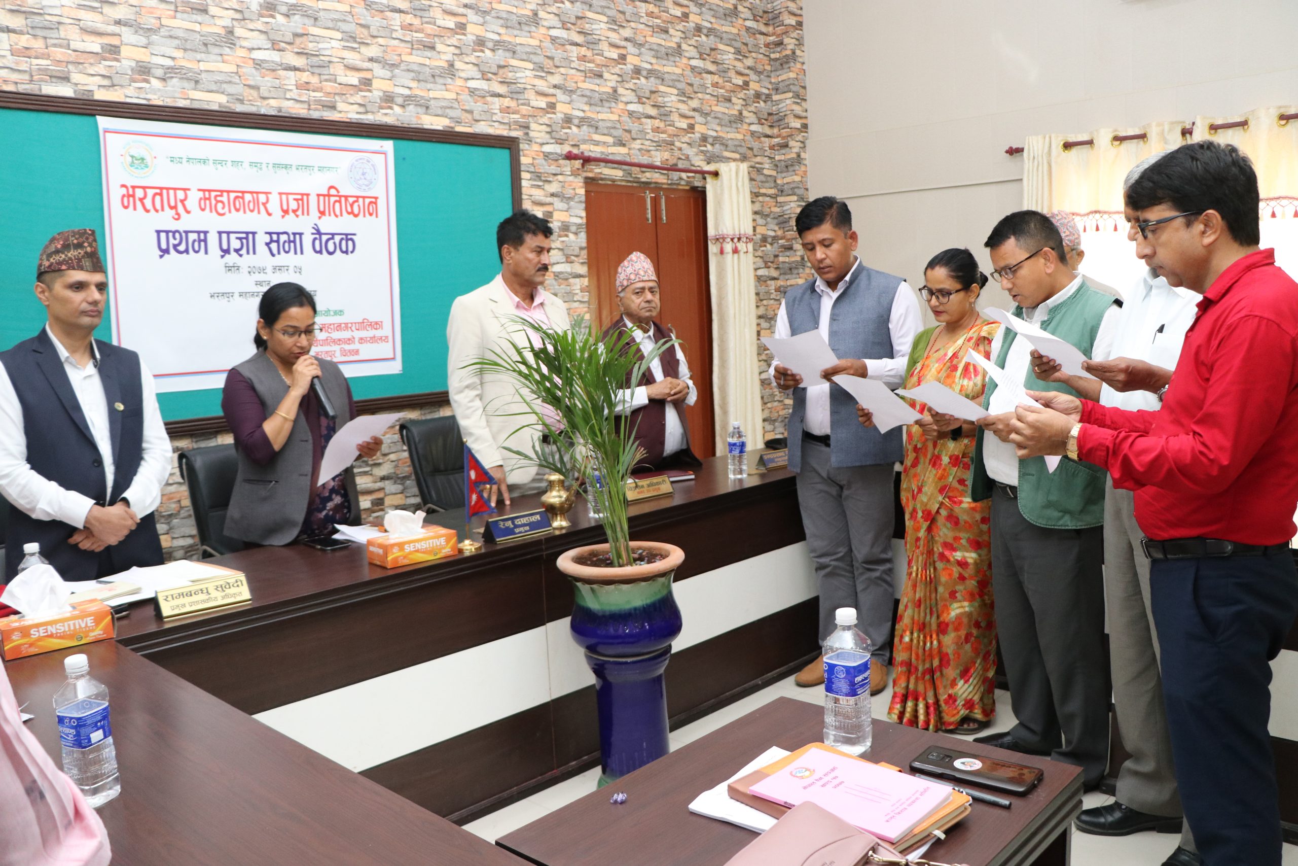 भरतपुर प्रज्ञा प्रतिष्ठानले पायो पूर्णता