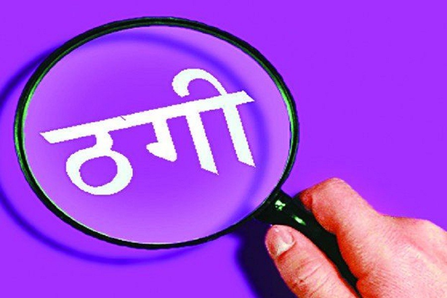 ५ करोड बढी ठगी प्रकरणमा मुछिएपछि राप्रपाबाट निर्वाचित वडाध्यक्ष फरार