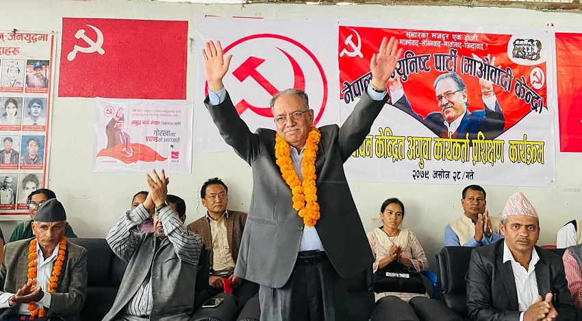 चुनावी प्रशिक्षणको लागि गोरखा पुगे प्रचण्ड