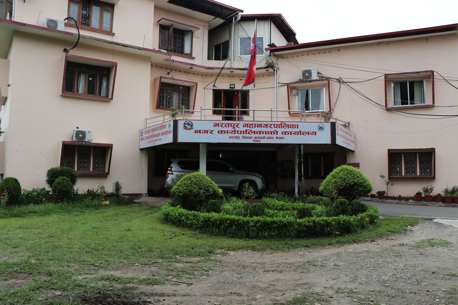 व्यवसाय दर्ता र नवीकरण नगर्नेलाई भरतपुर महानगरको कानुनी कारवाहीको चेतावनी