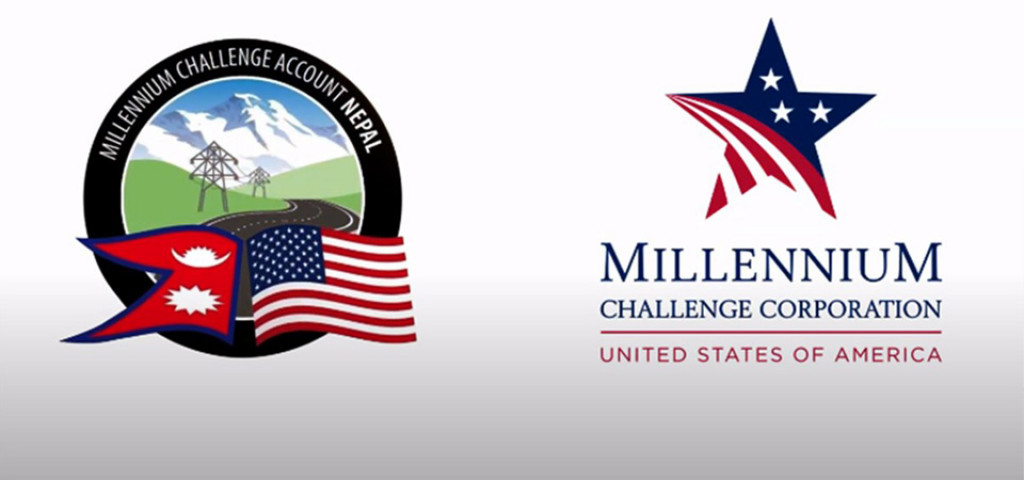 आजदेखि एमसिसी कार्यान्वयनमा