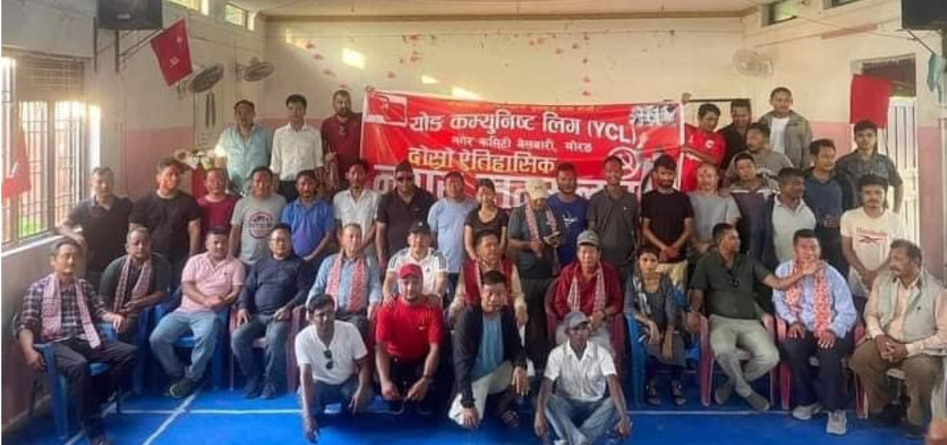 मोरङमा सक्रिय बन्दै वाइसिएल : ७ पालिकामा सकियो सम्मेलन