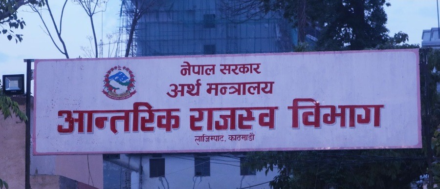 चार जनाविरुद्ध रु १५ करोड बिगो कायम गरी मुद्दा दर्ता