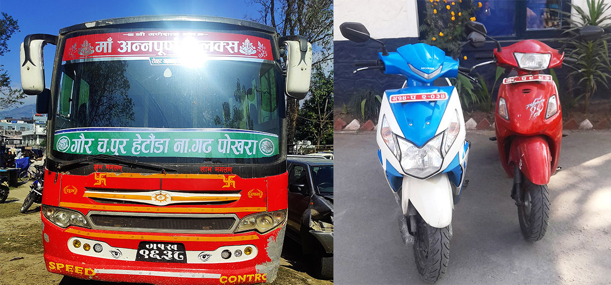 जब १७ वर्षिया किशोरले पोखराबाट बस चोरेर चितवन पुर्‍याए