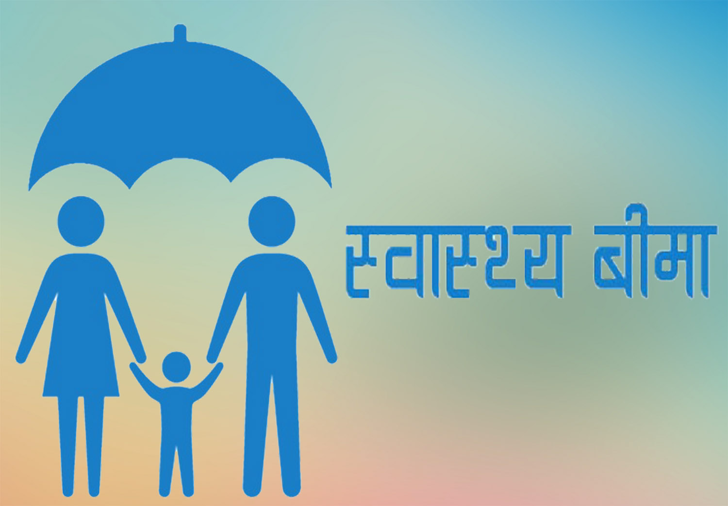 तीन सय ७७ अस्पतालबाट प्रथम सेवाको उपचार पाइने