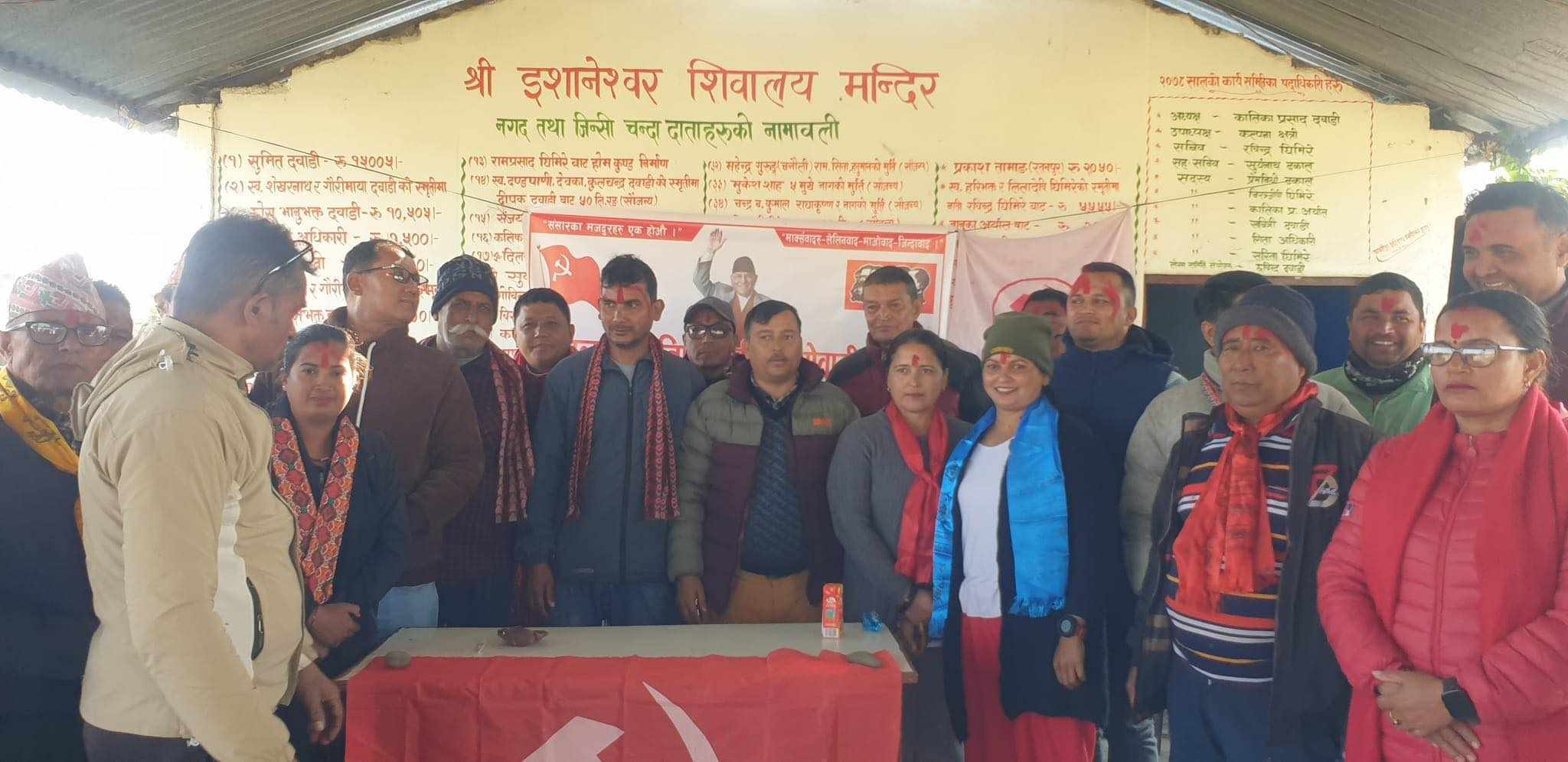 नेकपा माओवादी केन्द्र भरतपुर २० को अध्यक्षमा सञ्जय भुजेल चयन