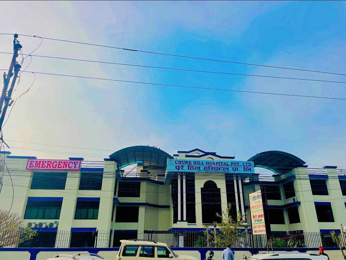 चितवन मेडिकल कलेज क्षेत्र विस्तार अभियानमा  मर्ज गरेर सुरु भो सिएमसी चुरेहिल हस्पिटल