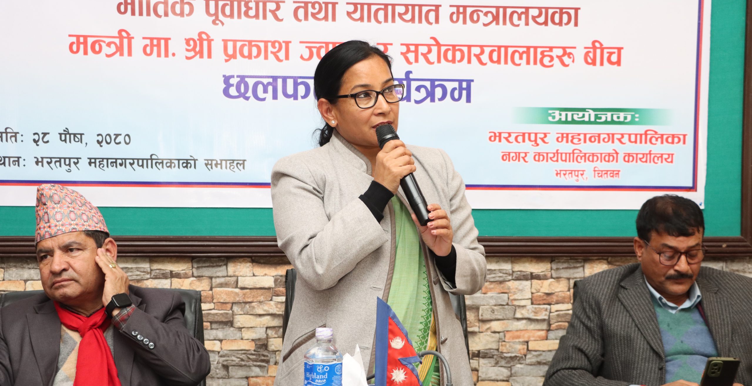 भरतपुर महानगर प्रमुख दाहालद्धारा पूर्व–पश्चिम रेलमार्गको भरतपुर रुटबारे २ विकल्प प्रस्तुत